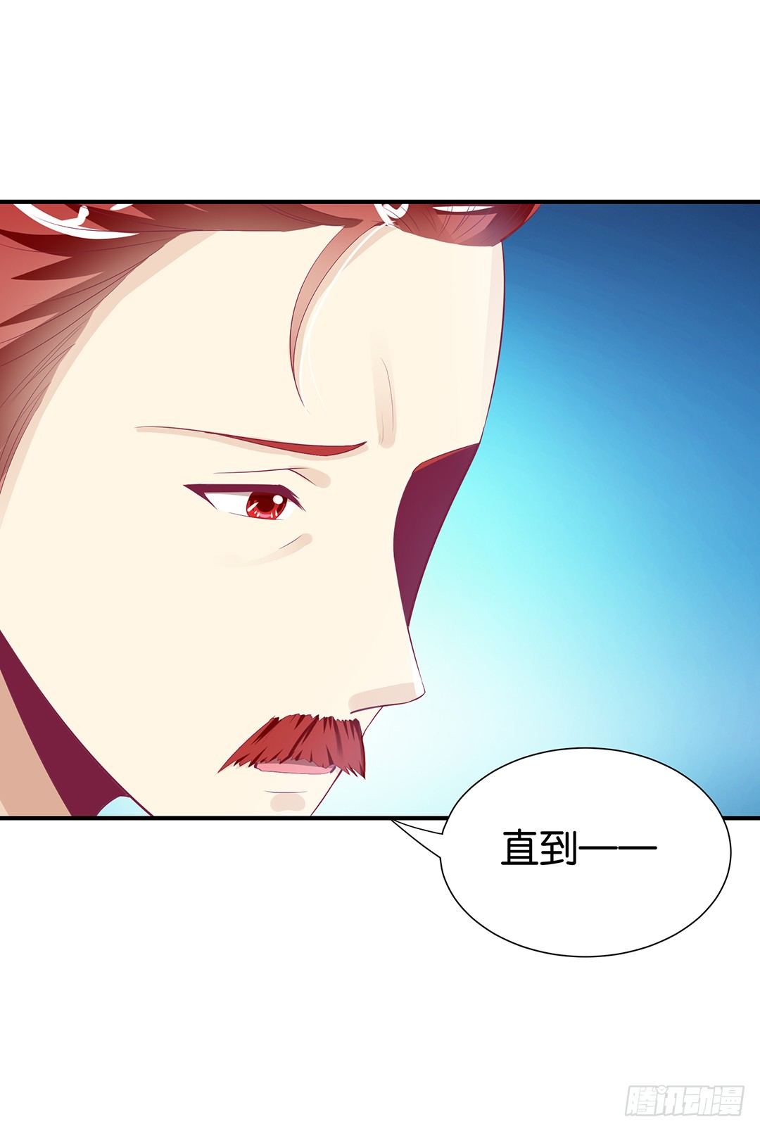 《女王驾到》你到底知道了什么？ 第46页
