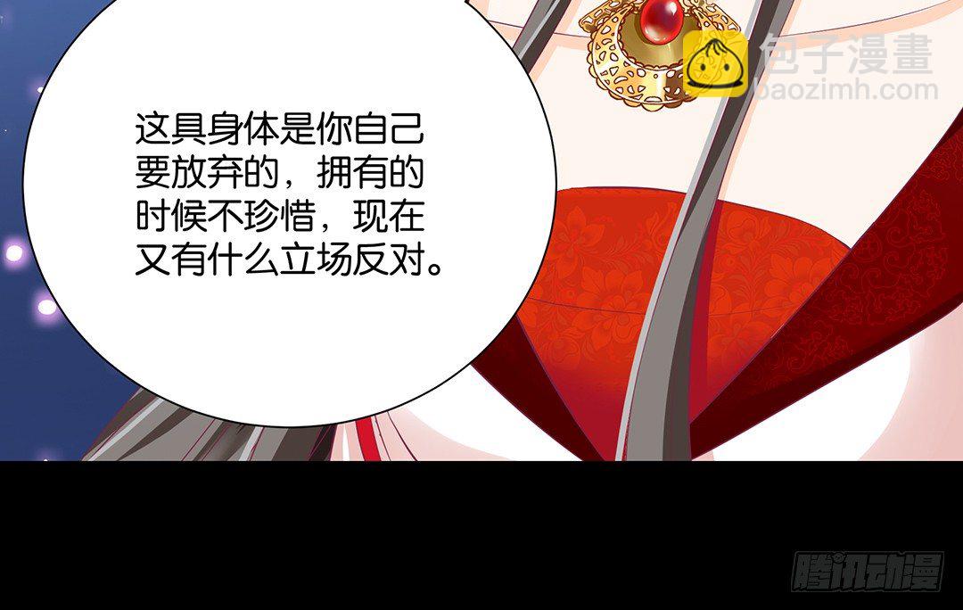 《女王驾到》你到底知道了什么？ 第5页