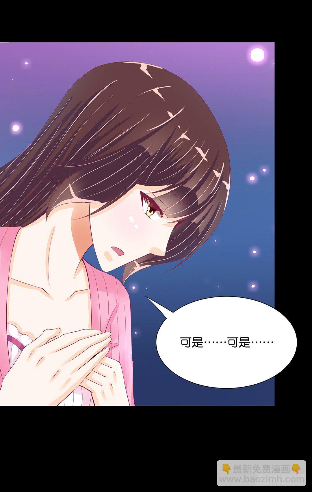 《女王驾到》你到底知道了什么？ 第6页