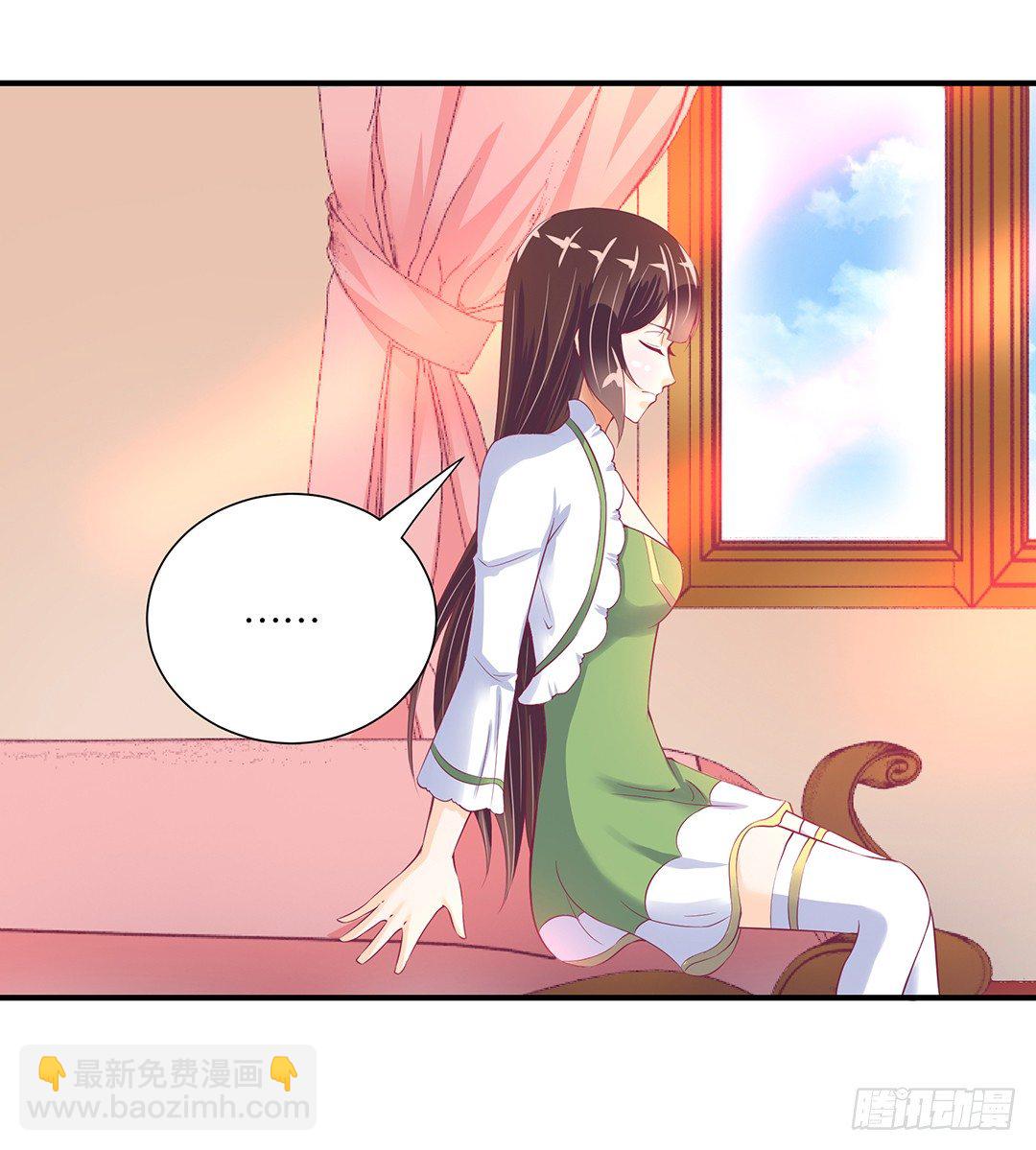 《女王驾到》你到底知道了什么？ 第9页