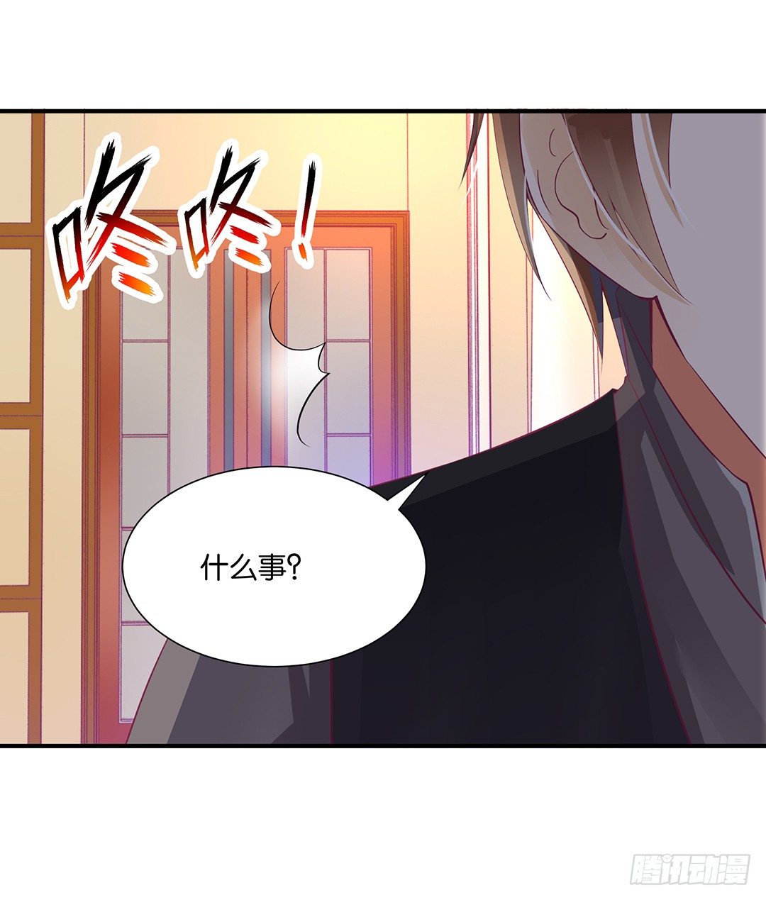 《女王驾到》长相厮守…… 第10页