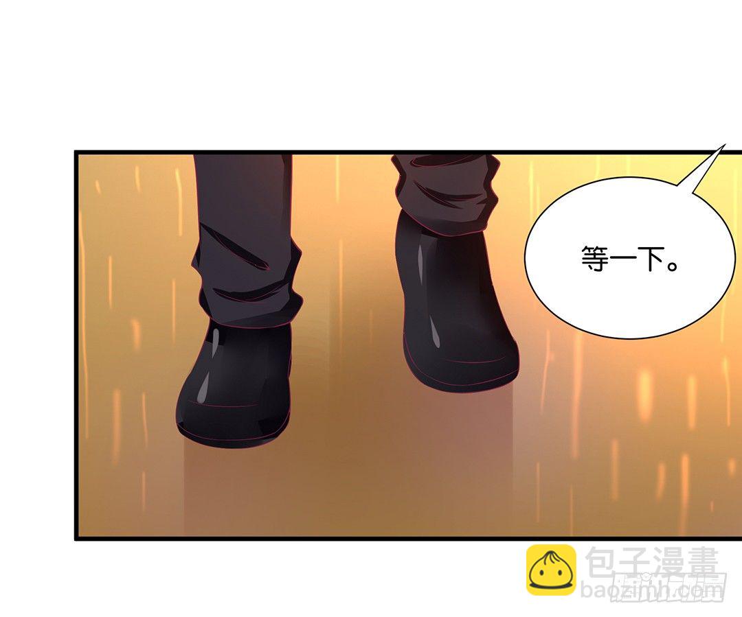 《女王驾到》长相厮守…… 第14页