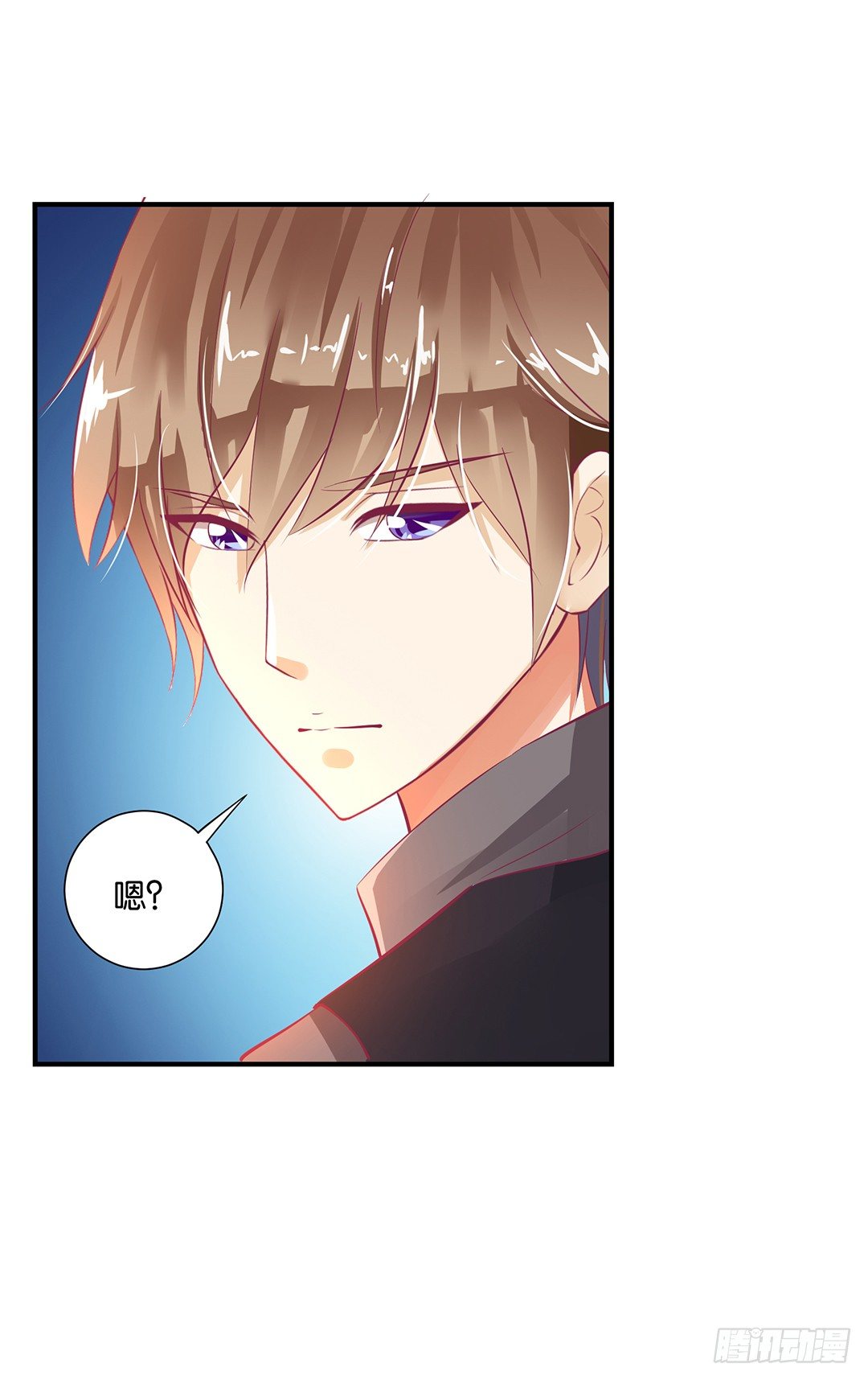 《女王驾到》长相厮守…… 第15页
