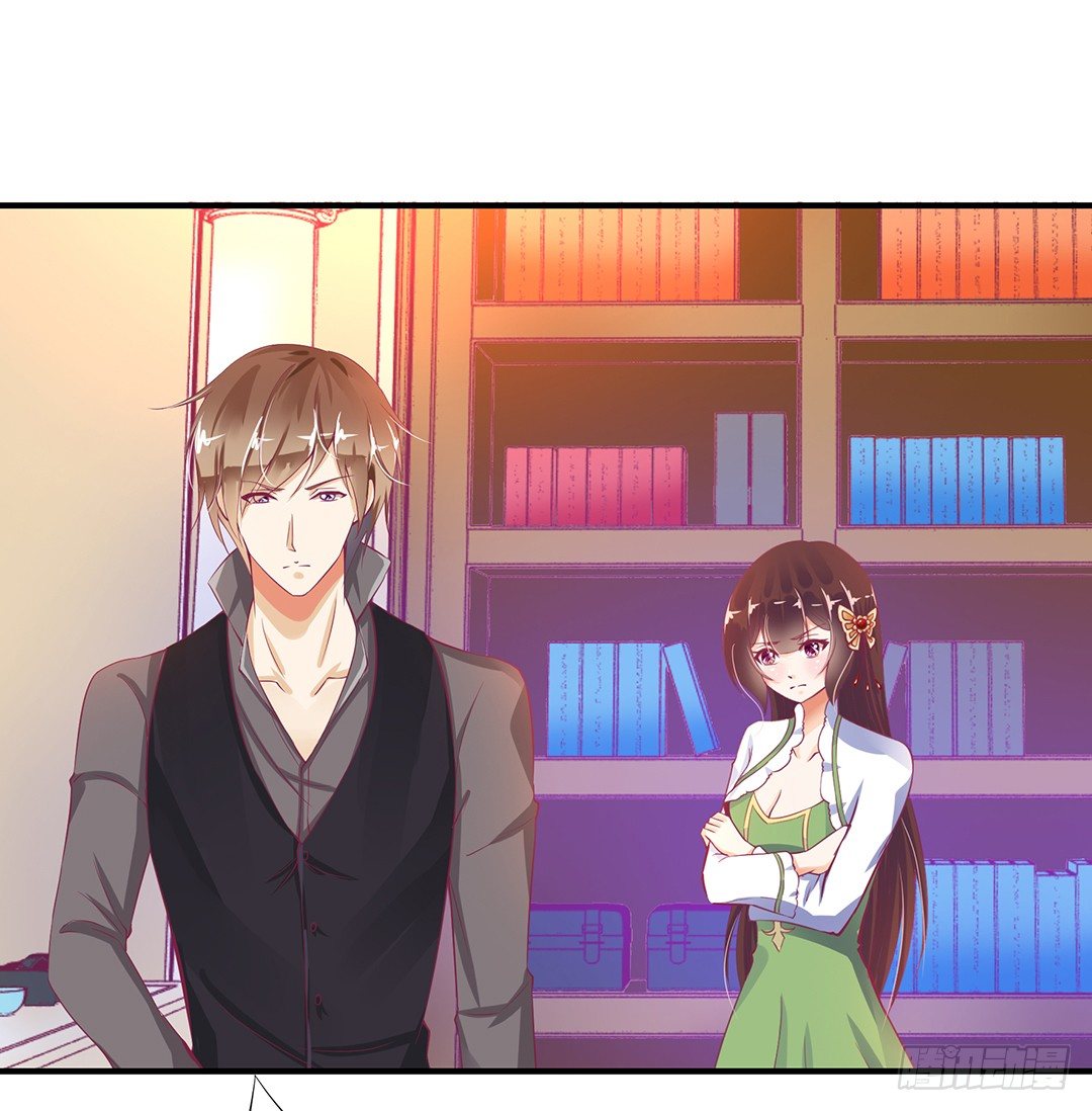 《女王驾到》长相厮守…… 第1页