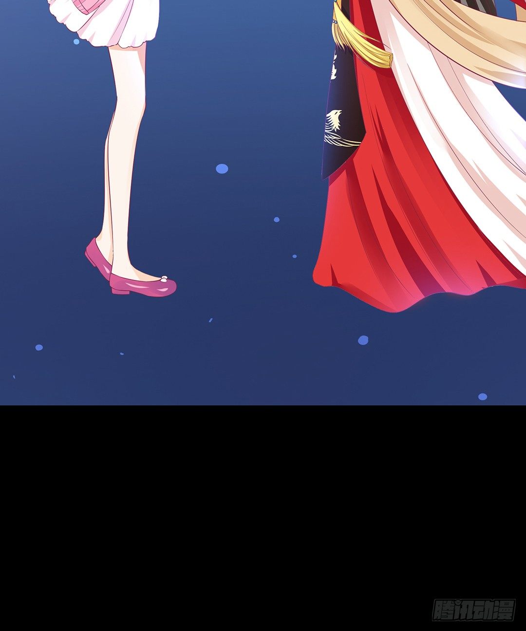 《女王驾到》长相厮守…… 第45页