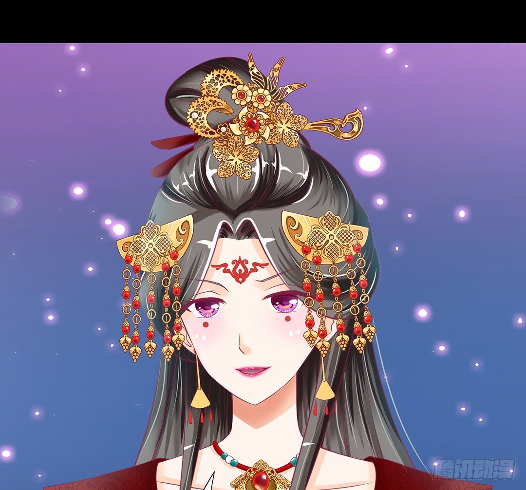 《女王驾到》长相厮守…… 第50页