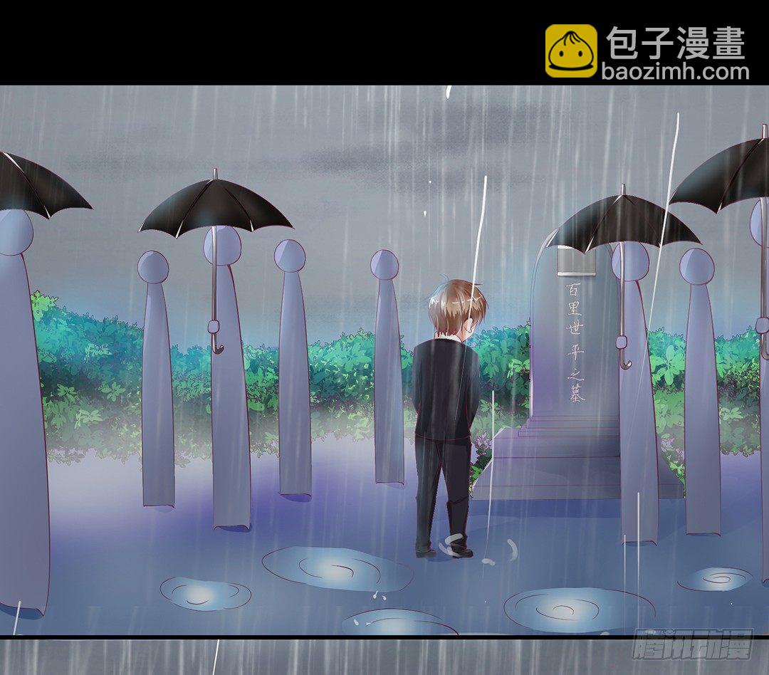 《女王驾到》肉体的交换 第16页