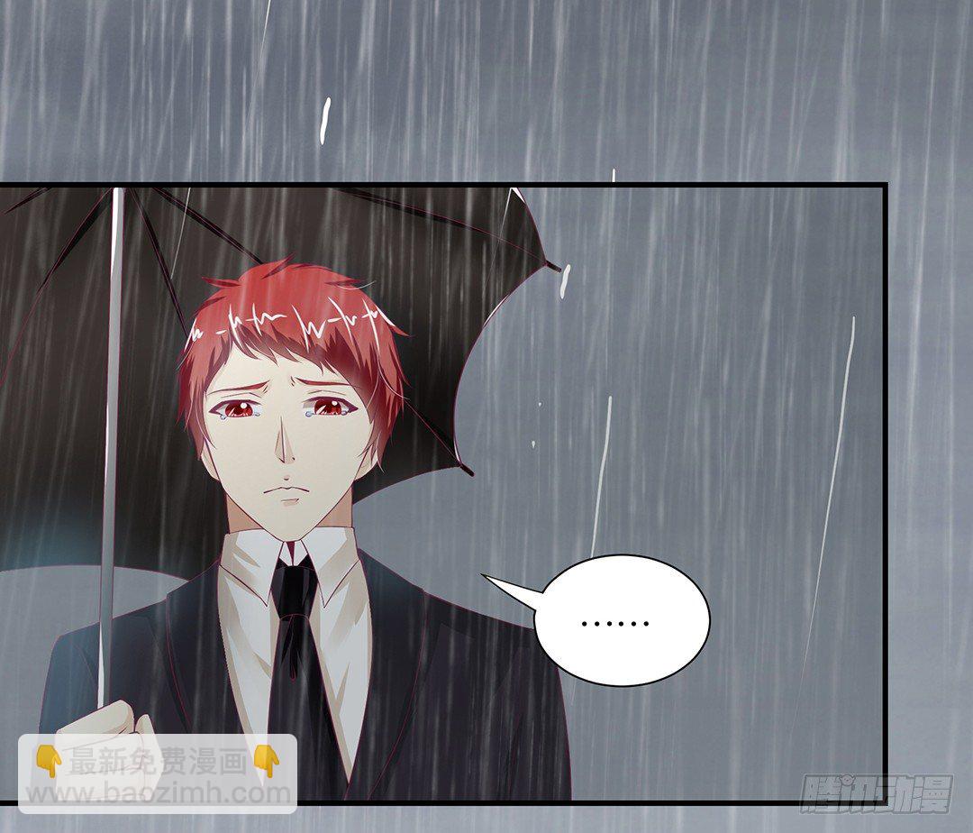《女王驾到》肉体的交换 第17页