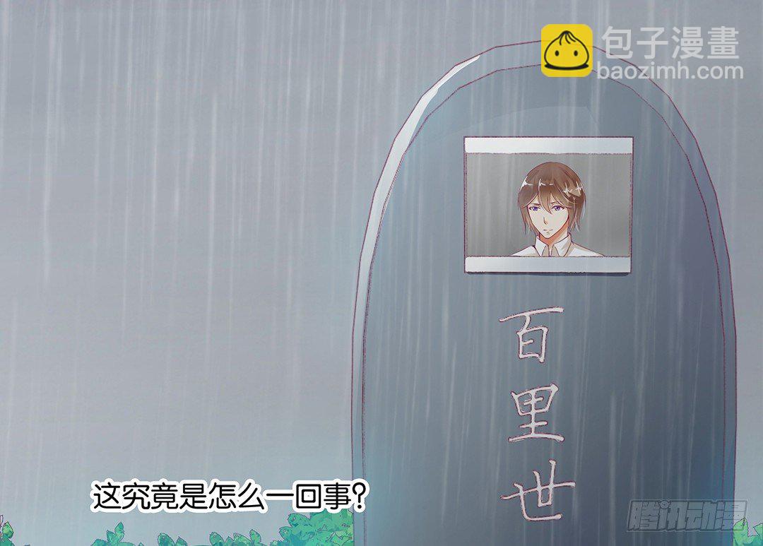 《女王驾到》肉体的交换 第18页