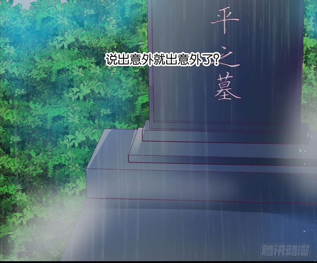 《女王驾到》肉体的交换 第19页