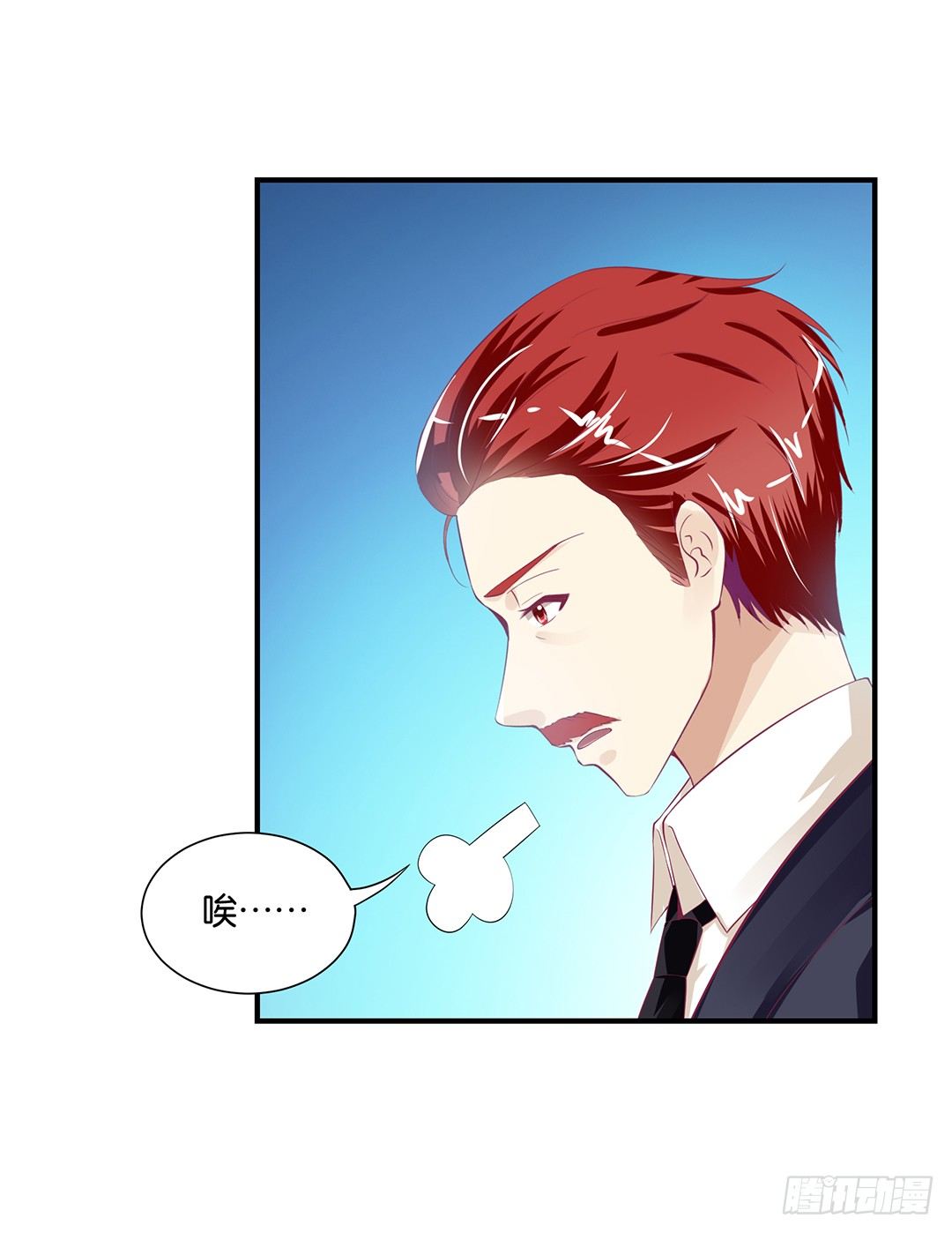 《女王驾到》肉体的交换 第22页
