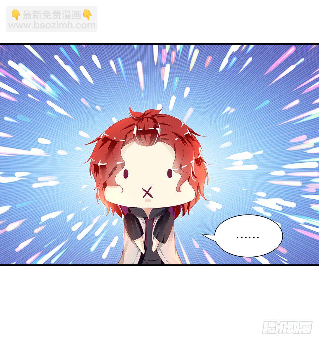 《女王驾到》肉体的交换 第38页