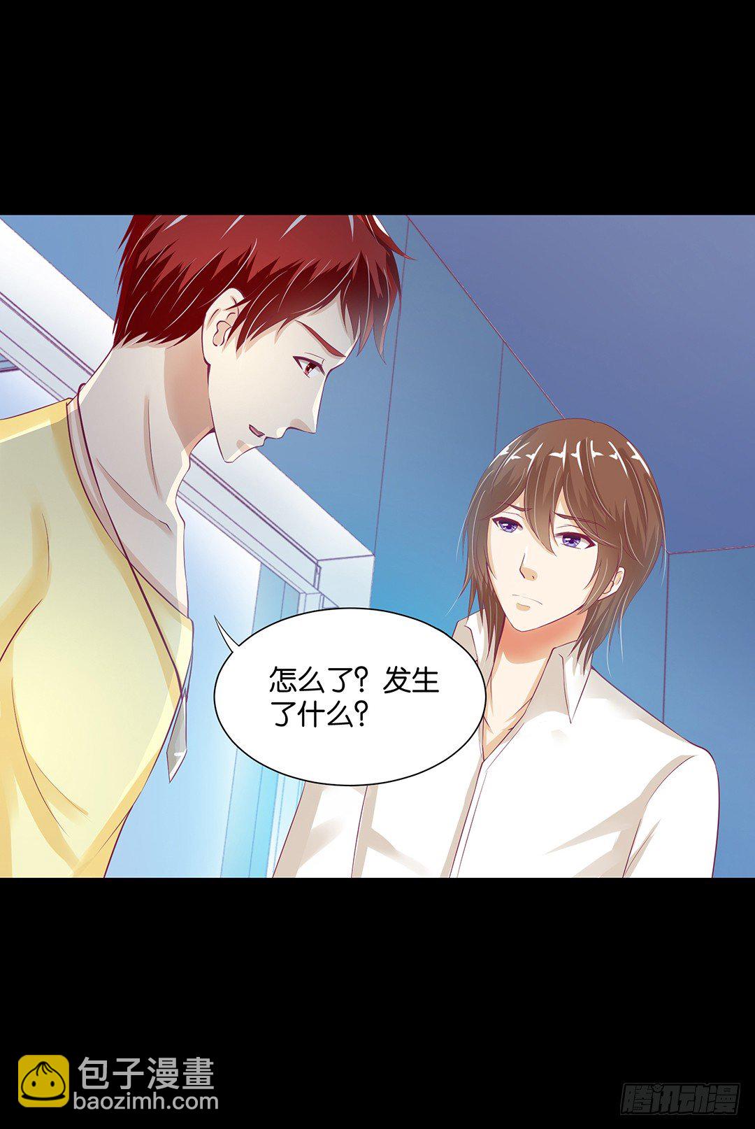 《女王驾到》肉体的交换 第5页
