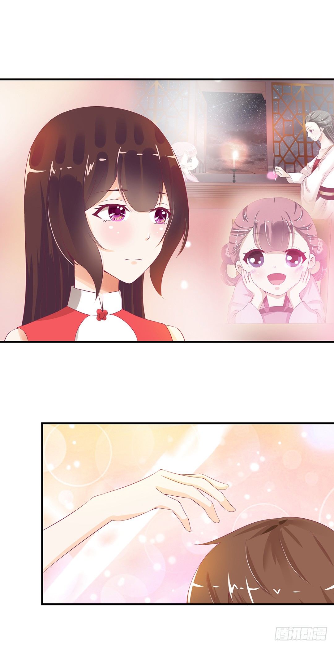 《女王驾到》终于得到了你…… 第11页