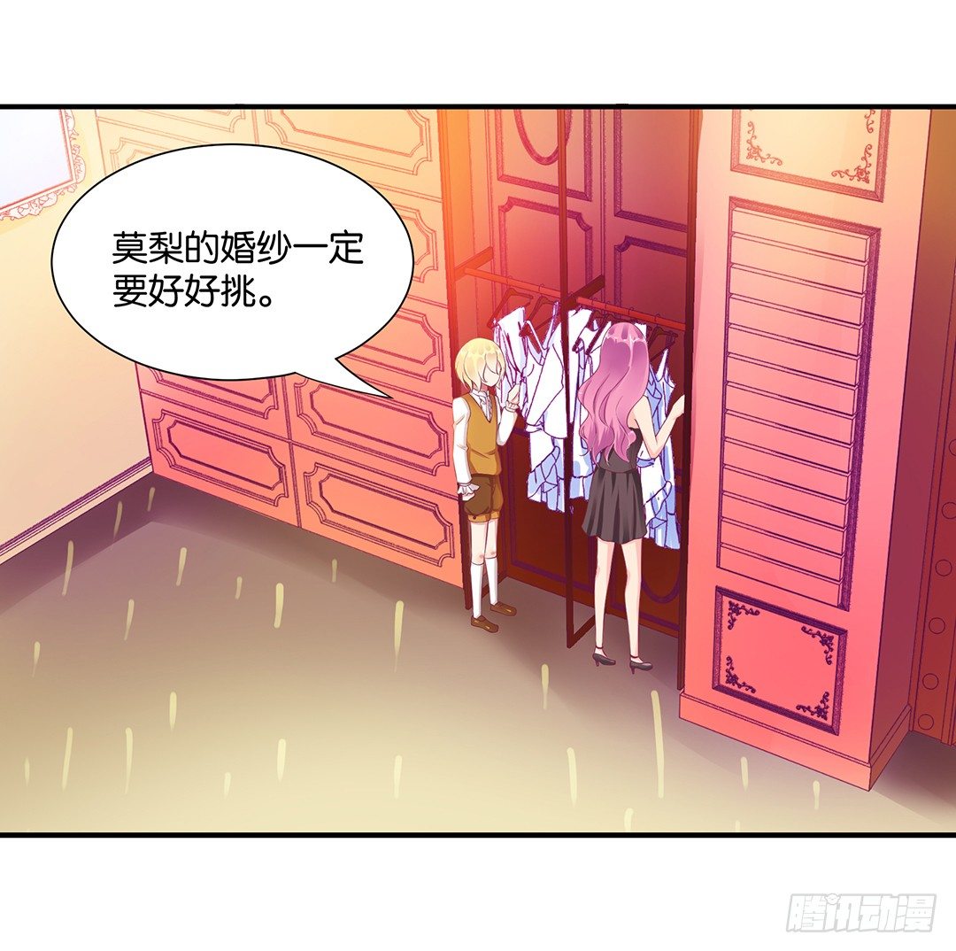 《女王驾到》终于得到了你…… 第1页