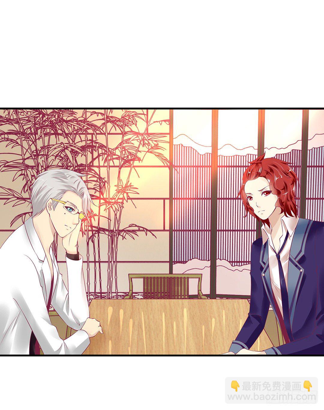 《女王驾到》终于得到了你…… 第28页