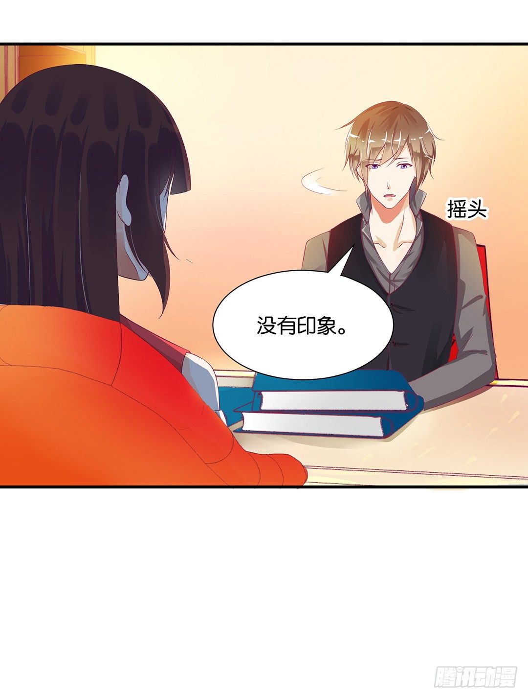 《女王驾到》终于得到了你…… 第9页