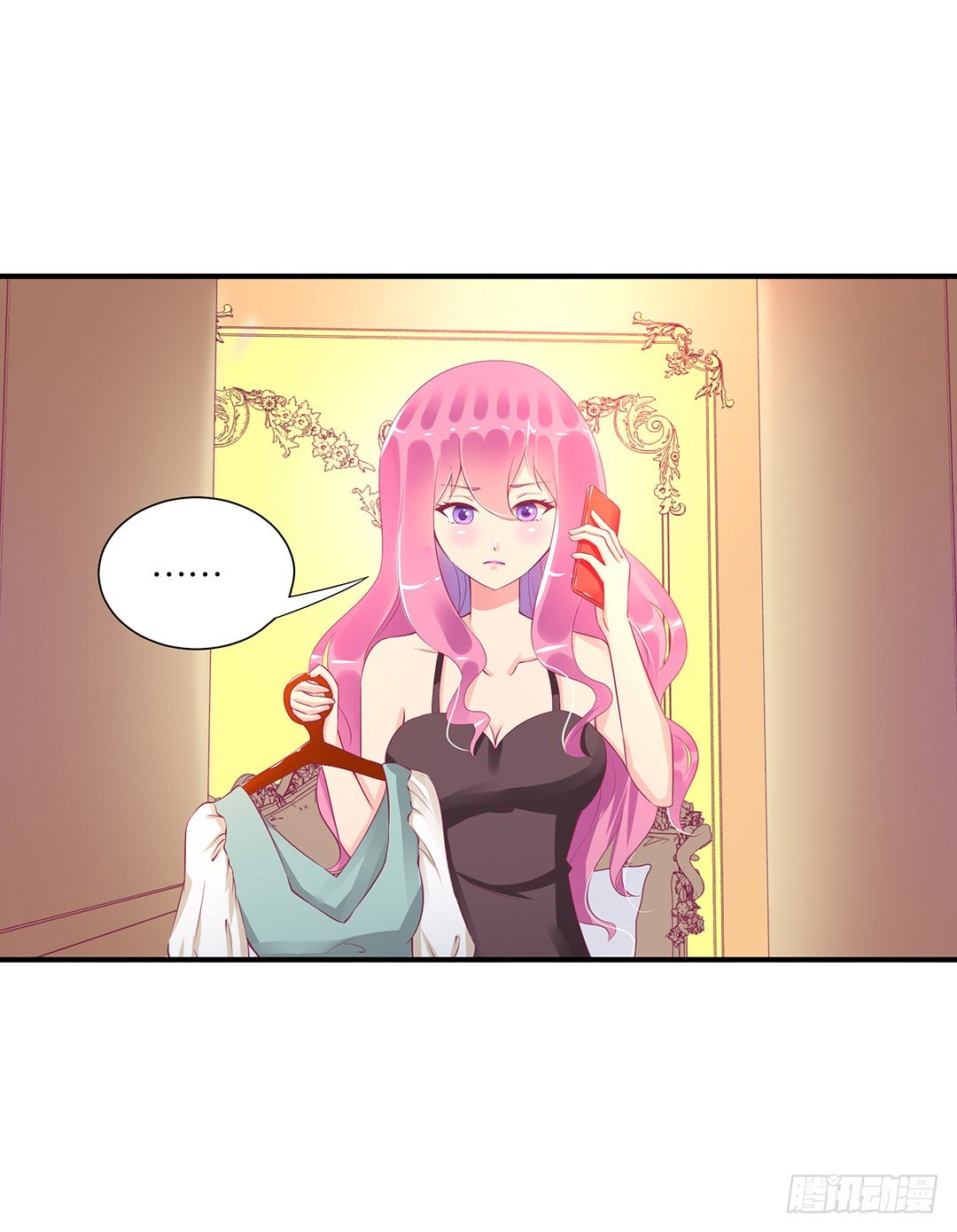 《女王驾到》诱惑的陷阱 第26页