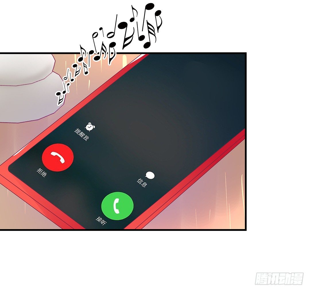 《女王驾到》诱惑的陷阱 第3页