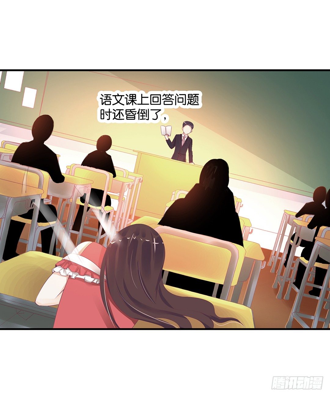《女王驾到》诱惑的陷阱 第40页