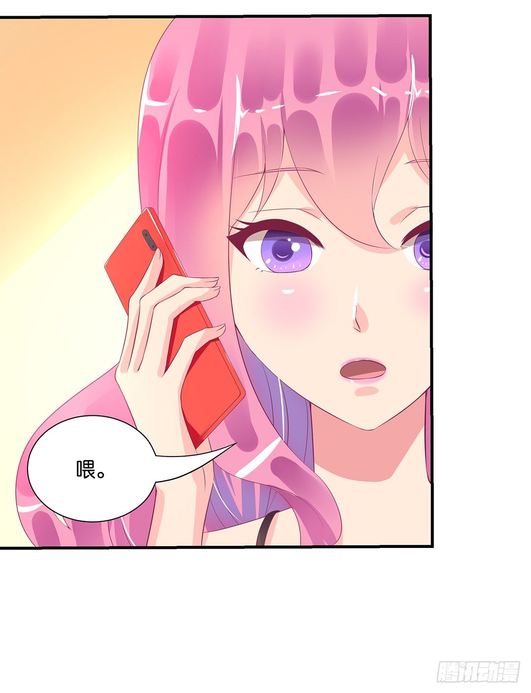 《女王驾到》诱惑的陷阱 第6页