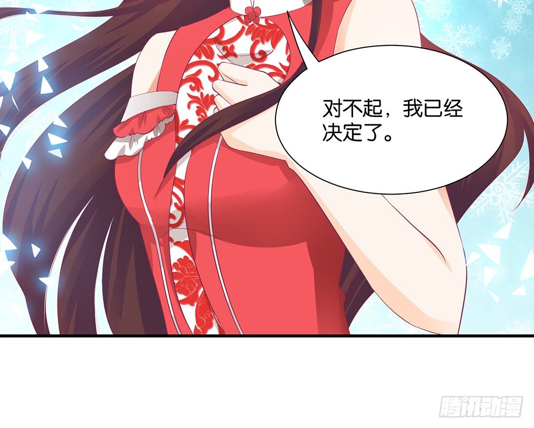 《女王驾到》亲情与肉体…… 第10页