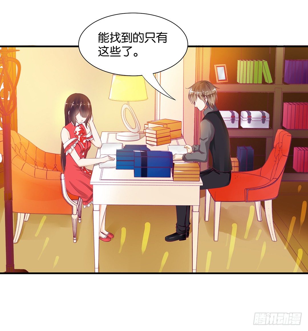 《女王驾到》亲情与肉体…… 第14页