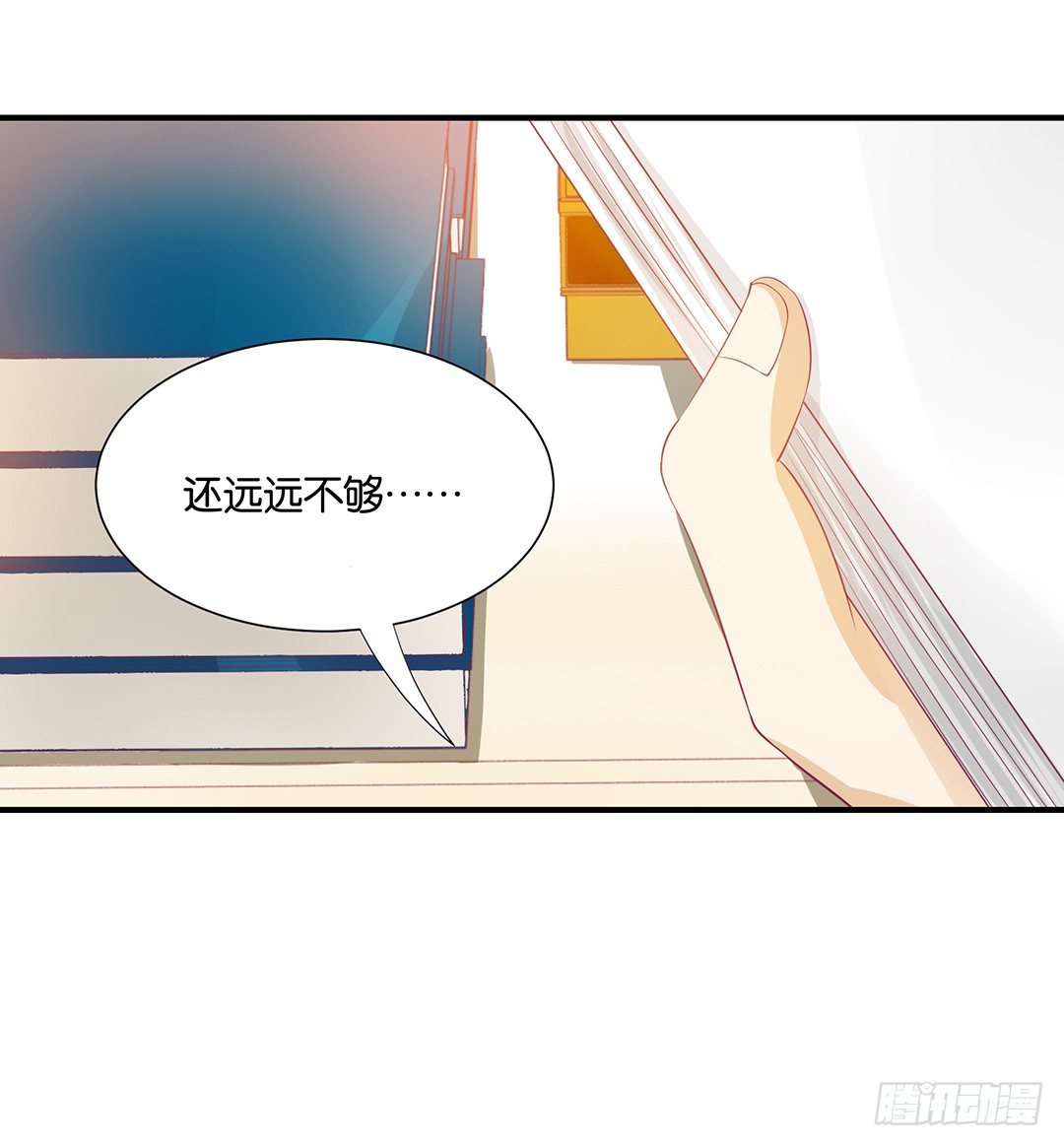 《女王驾到》亲情与肉体…… 第15页