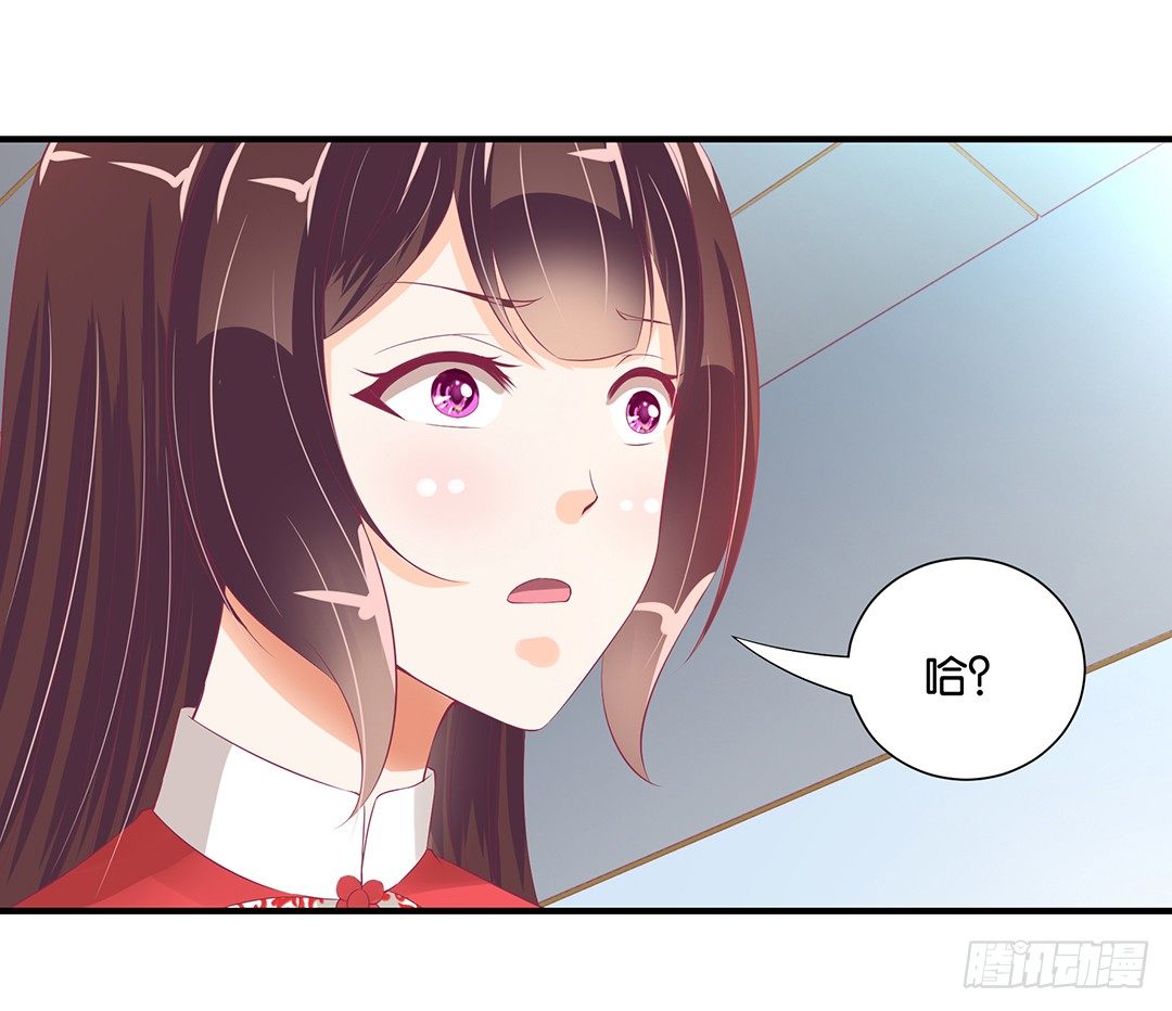《女王驾到》亲情与肉体…… 第1页