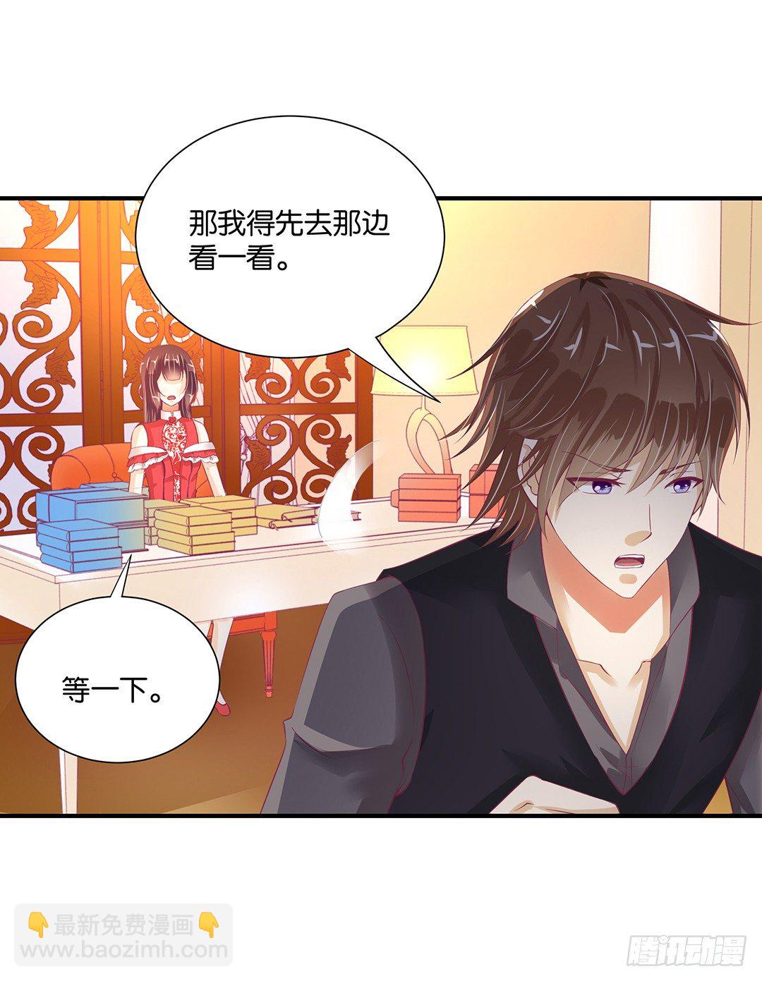 《女王驾到》亲情与肉体…… 第23页