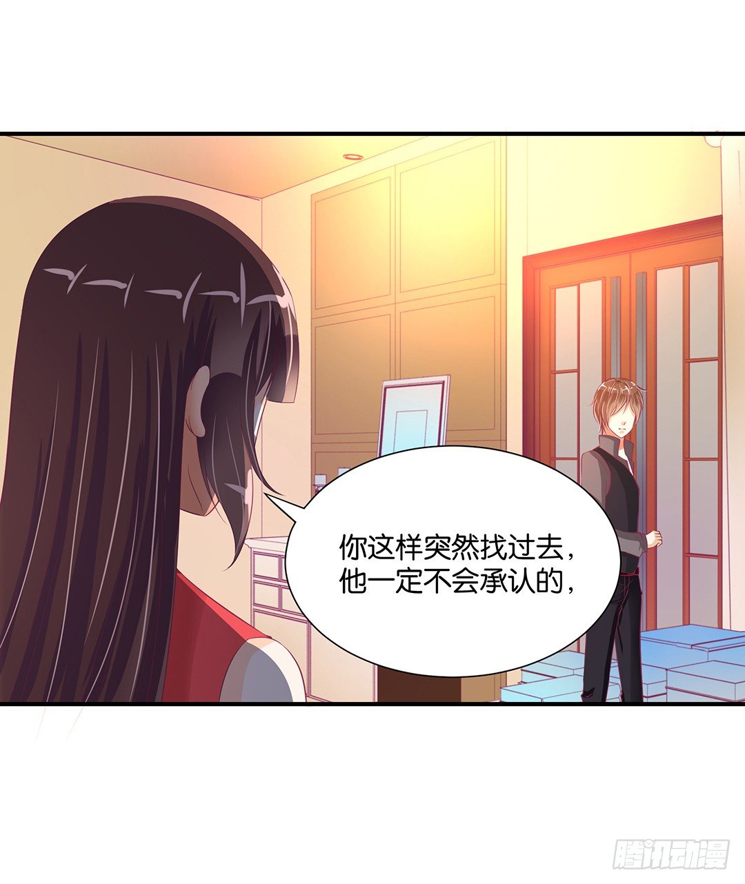 《女王驾到》亲情与肉体…… 第24页