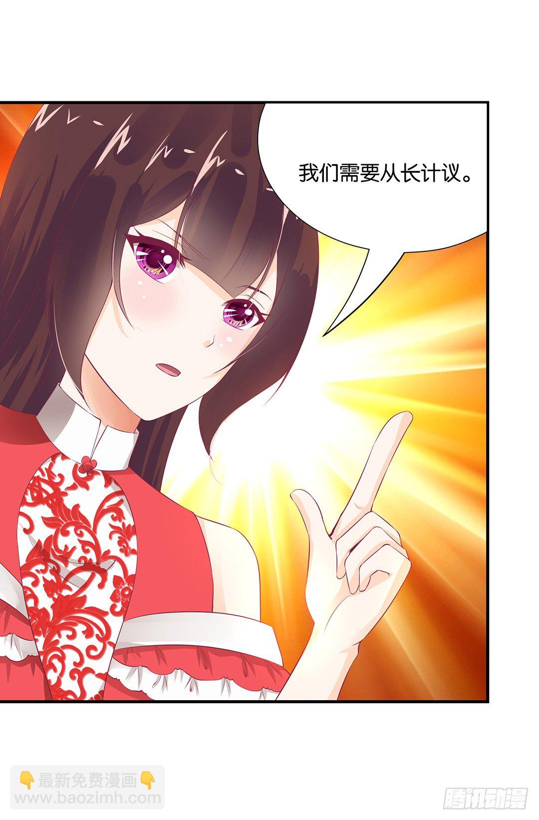 《女王驾到》亲情与肉体…… 第25页