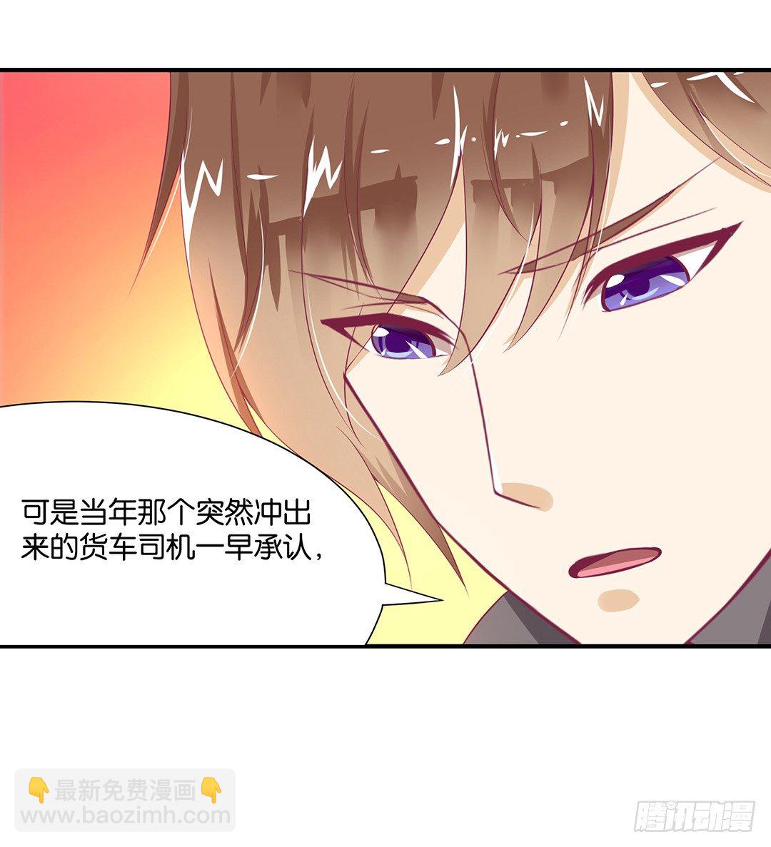 《女王驾到》亲情与肉体…… 第27页