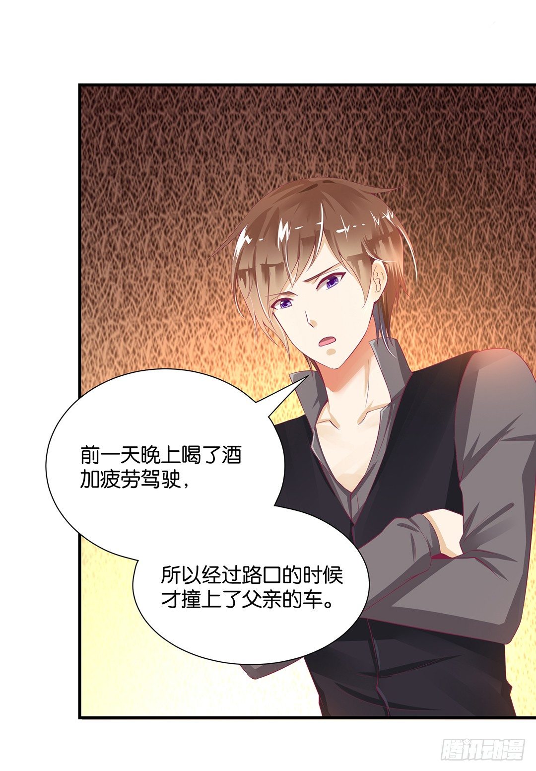 《女王驾到》亲情与肉体…… 第28页