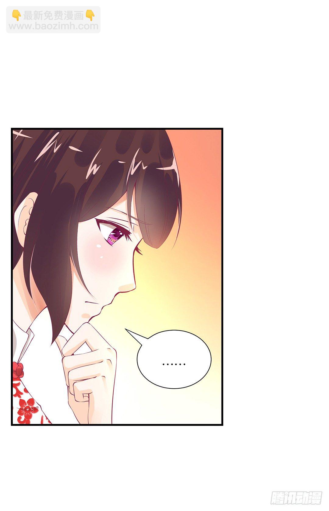 《女王驾到》亲情与肉体…… 第29页