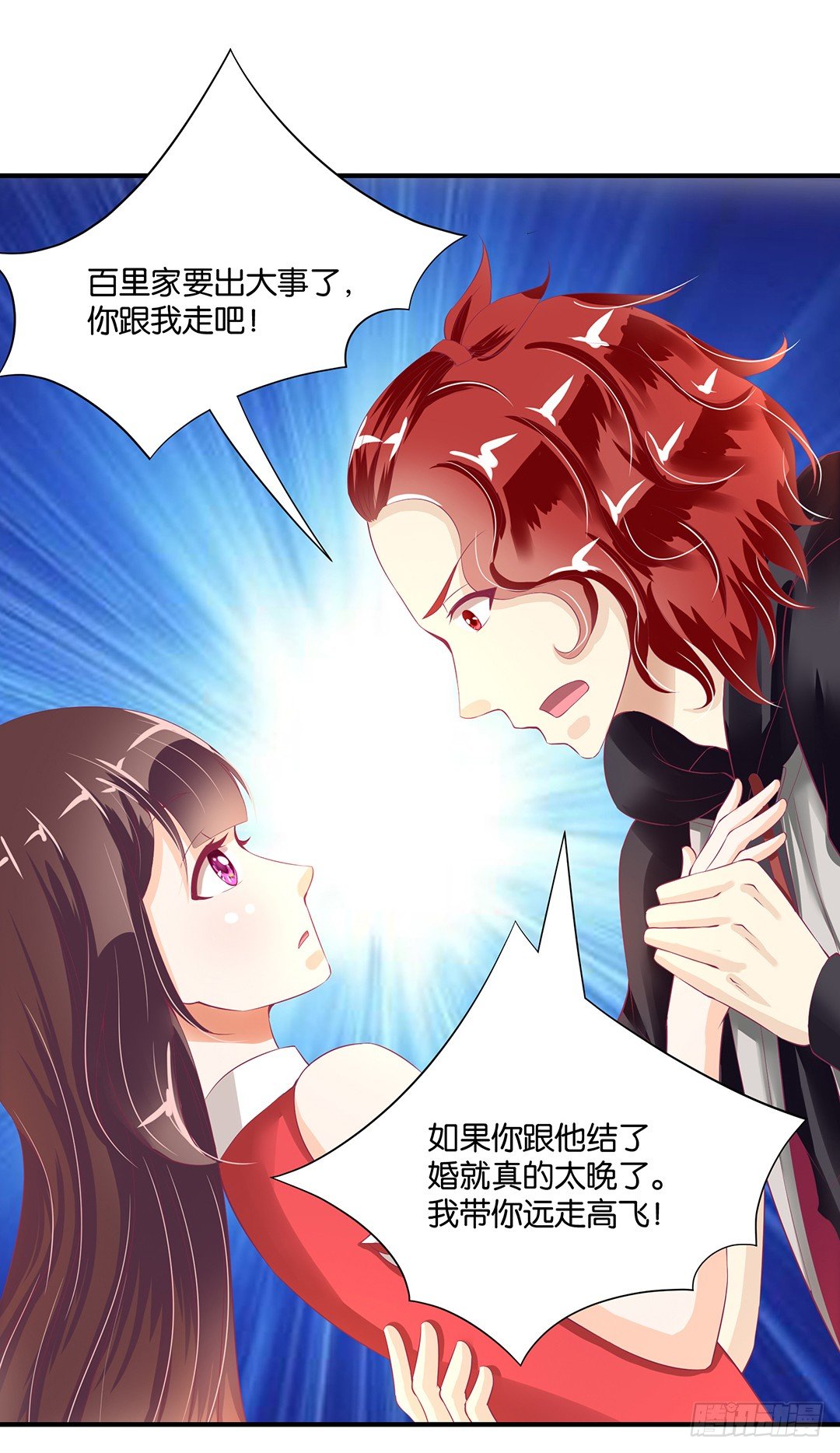 《女王驾到》亲情与肉体…… 第2页