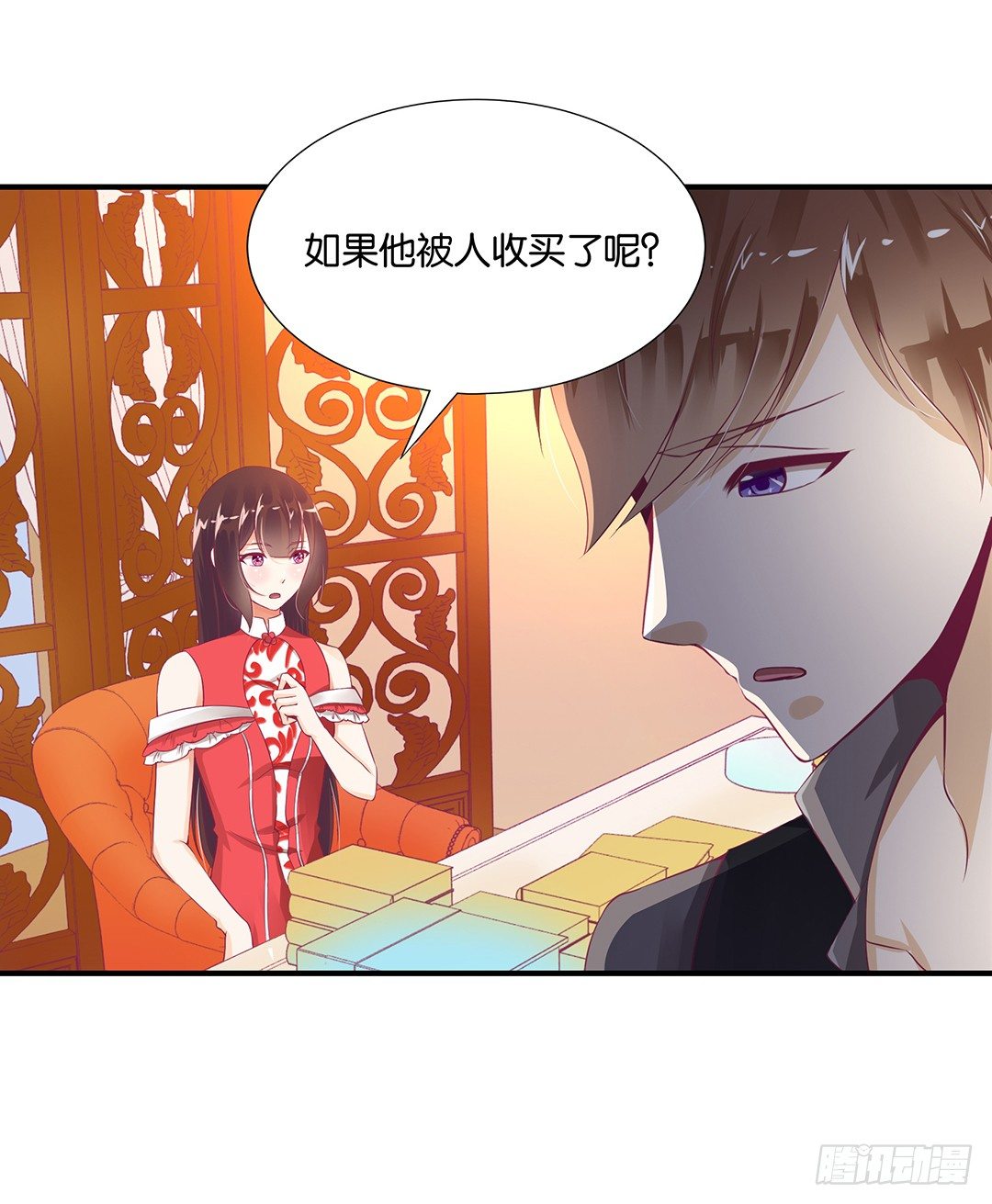 《女王驾到》亲情与肉体…… 第30页