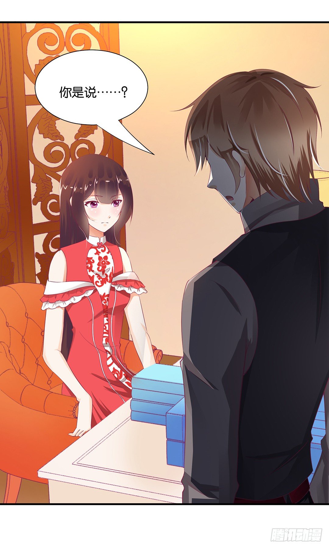 《女王驾到》亲情与肉体…… 第32页