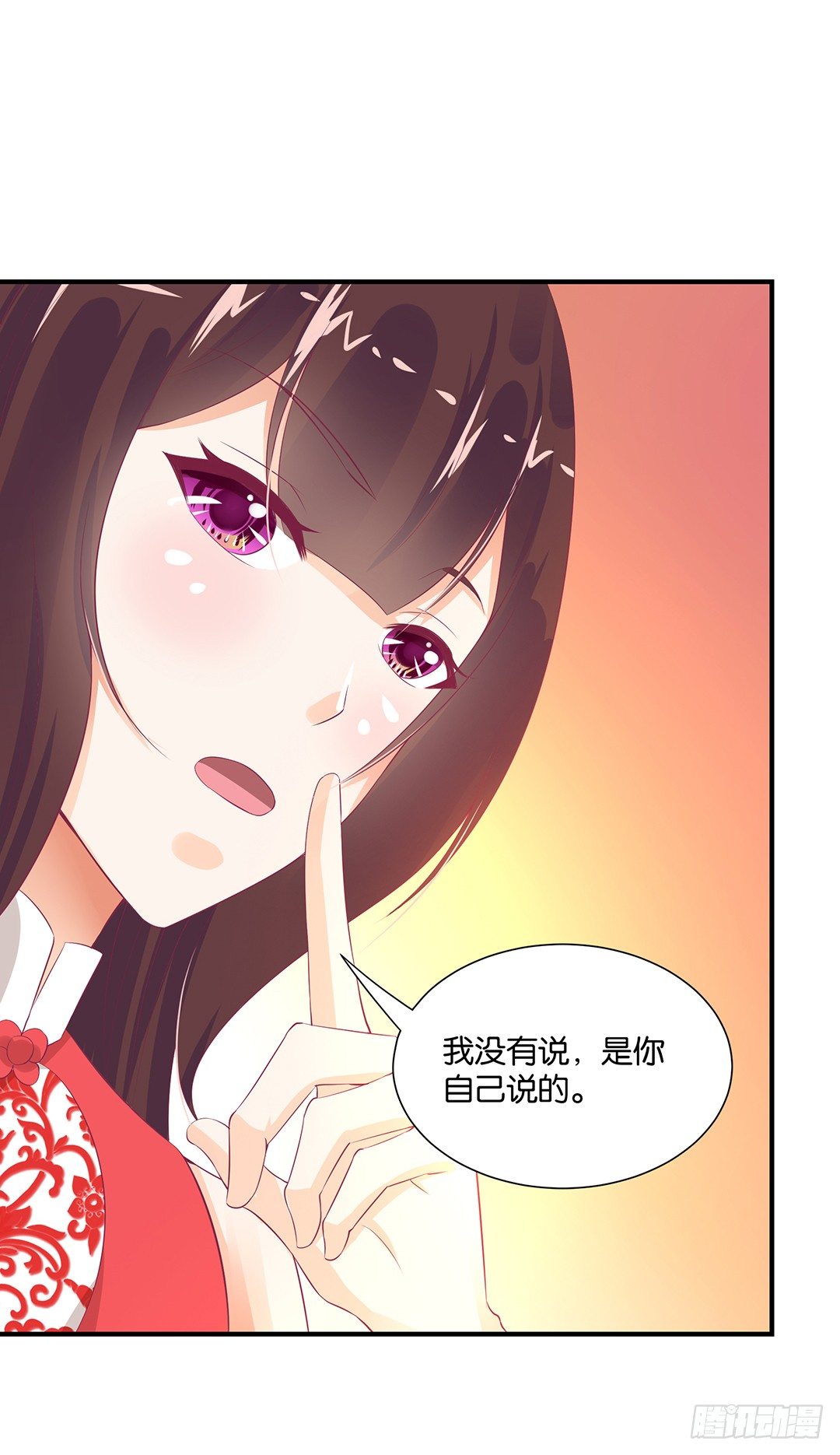 《女王驾到》亲情与肉体…… 第33页