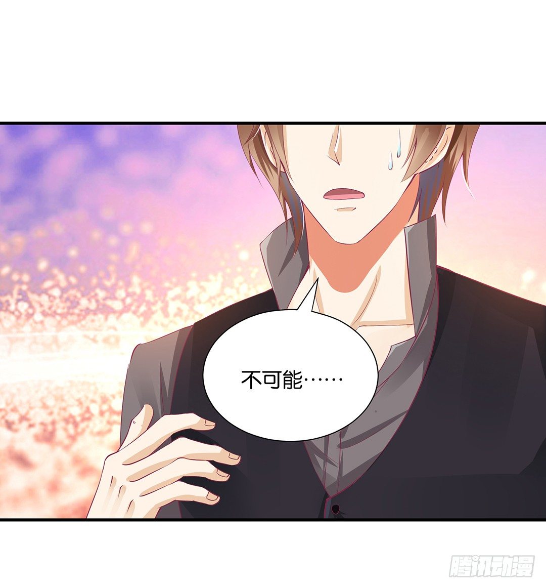 《女王驾到》亲情与肉体…… 第34页