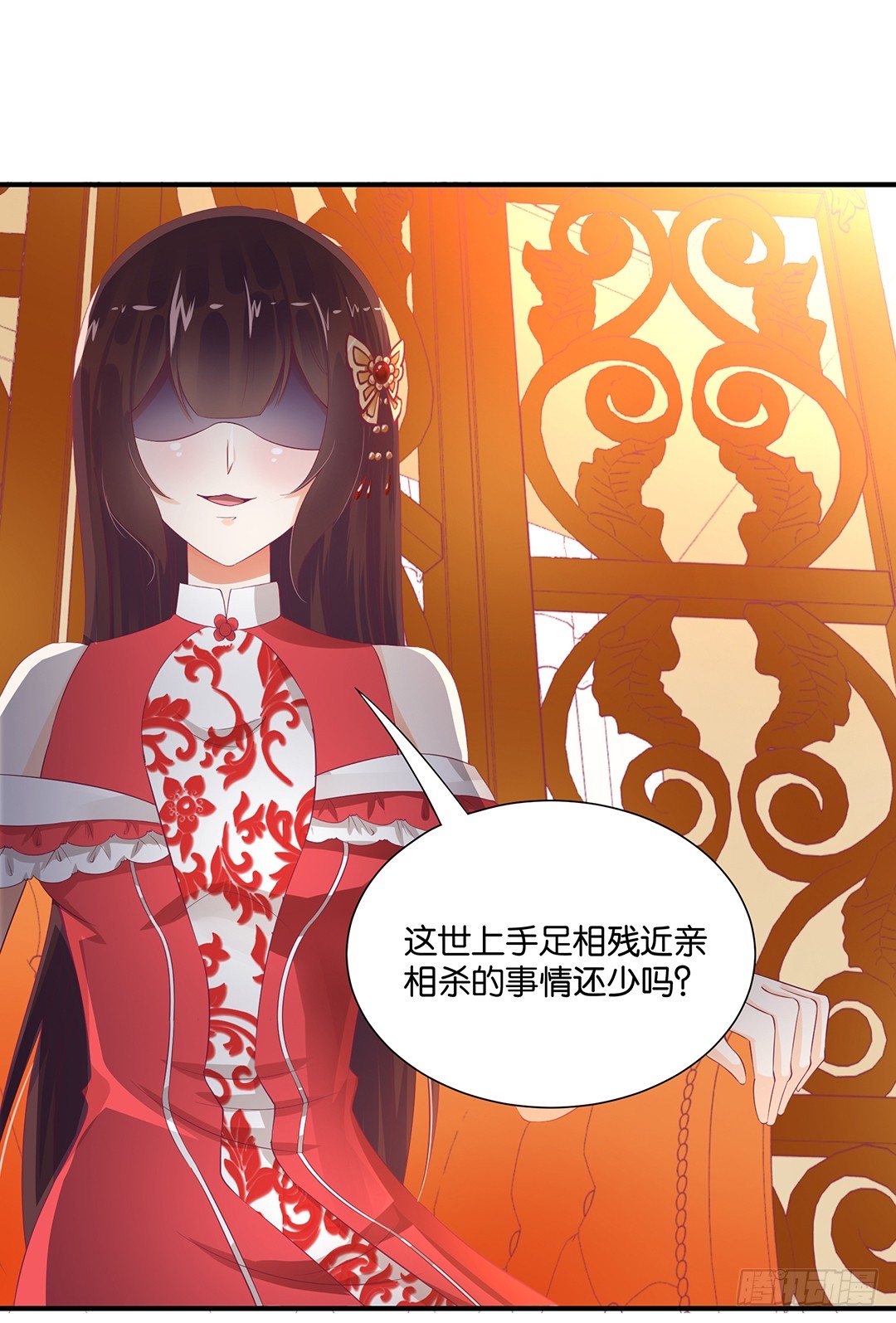 《女王驾到》亲情与肉体…… 第36页