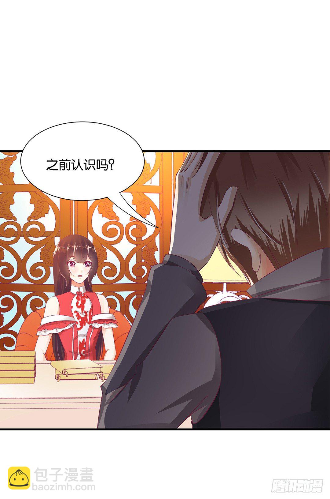 《女王驾到》亲情与肉体…… 第41页