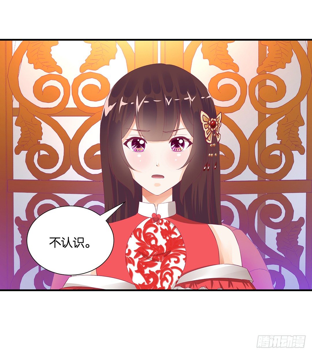 《女王驾到》亲情与肉体…… 第42页