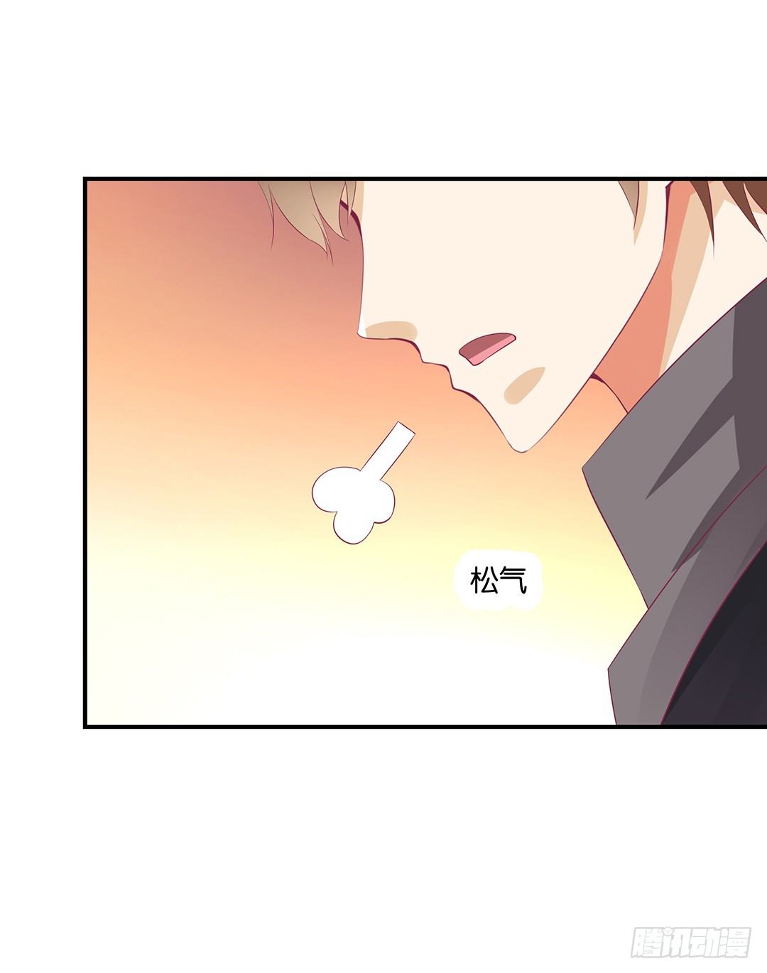 《女王驾到》亲情与肉体…… 第43页