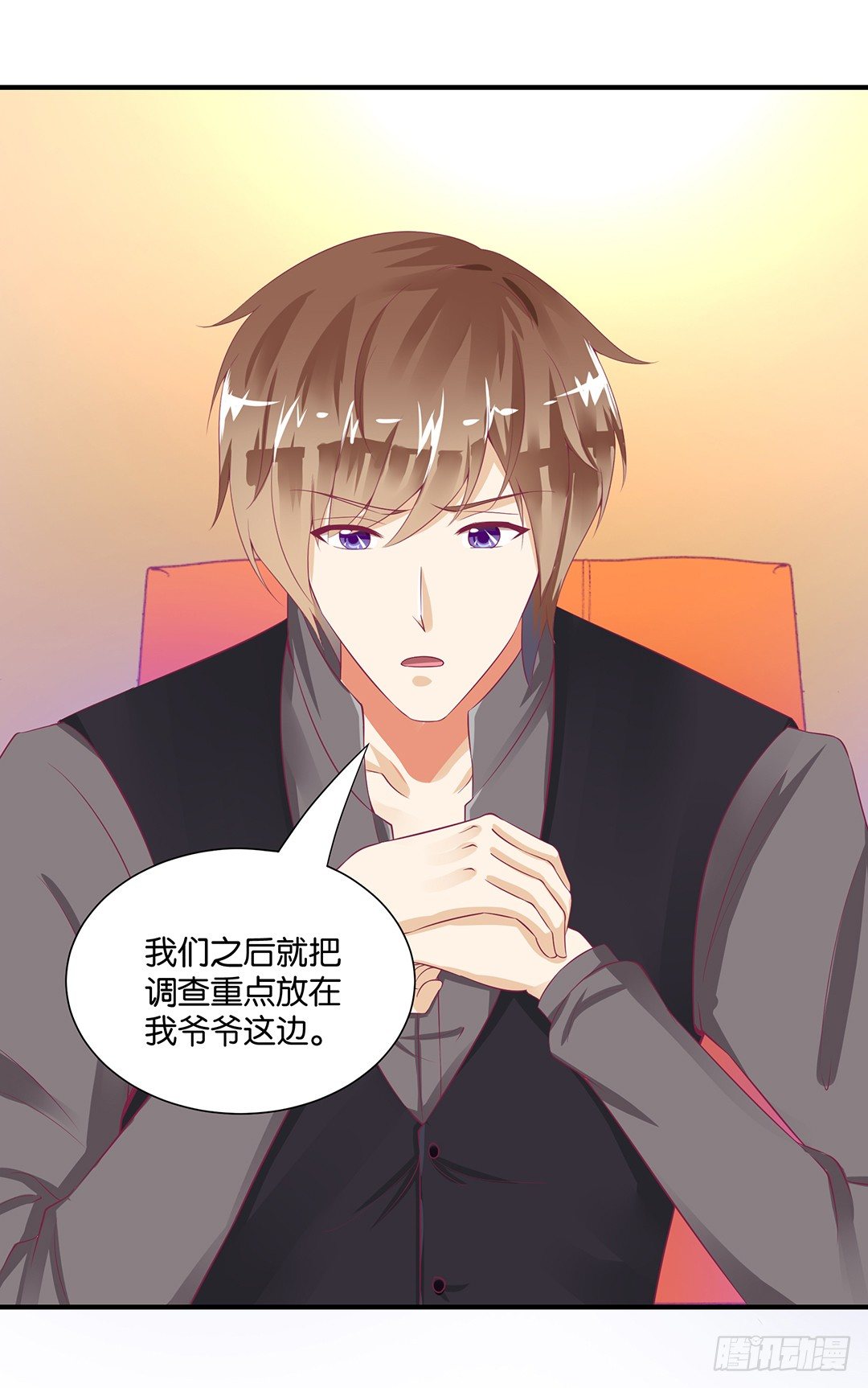 《女王驾到》亲情与肉体…… 第44页