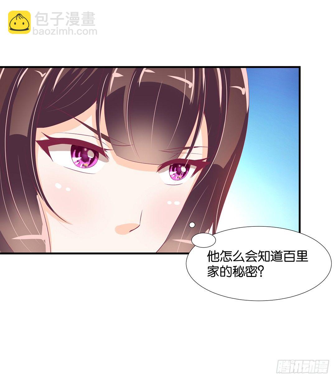 《女王驾到》亲情与肉体…… 第4页