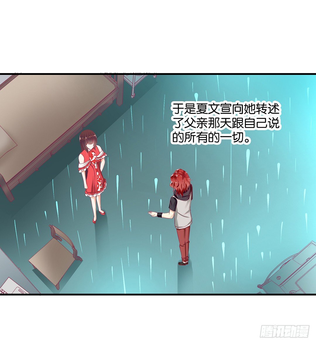 《女王驾到》亲情与肉体…… 第7页