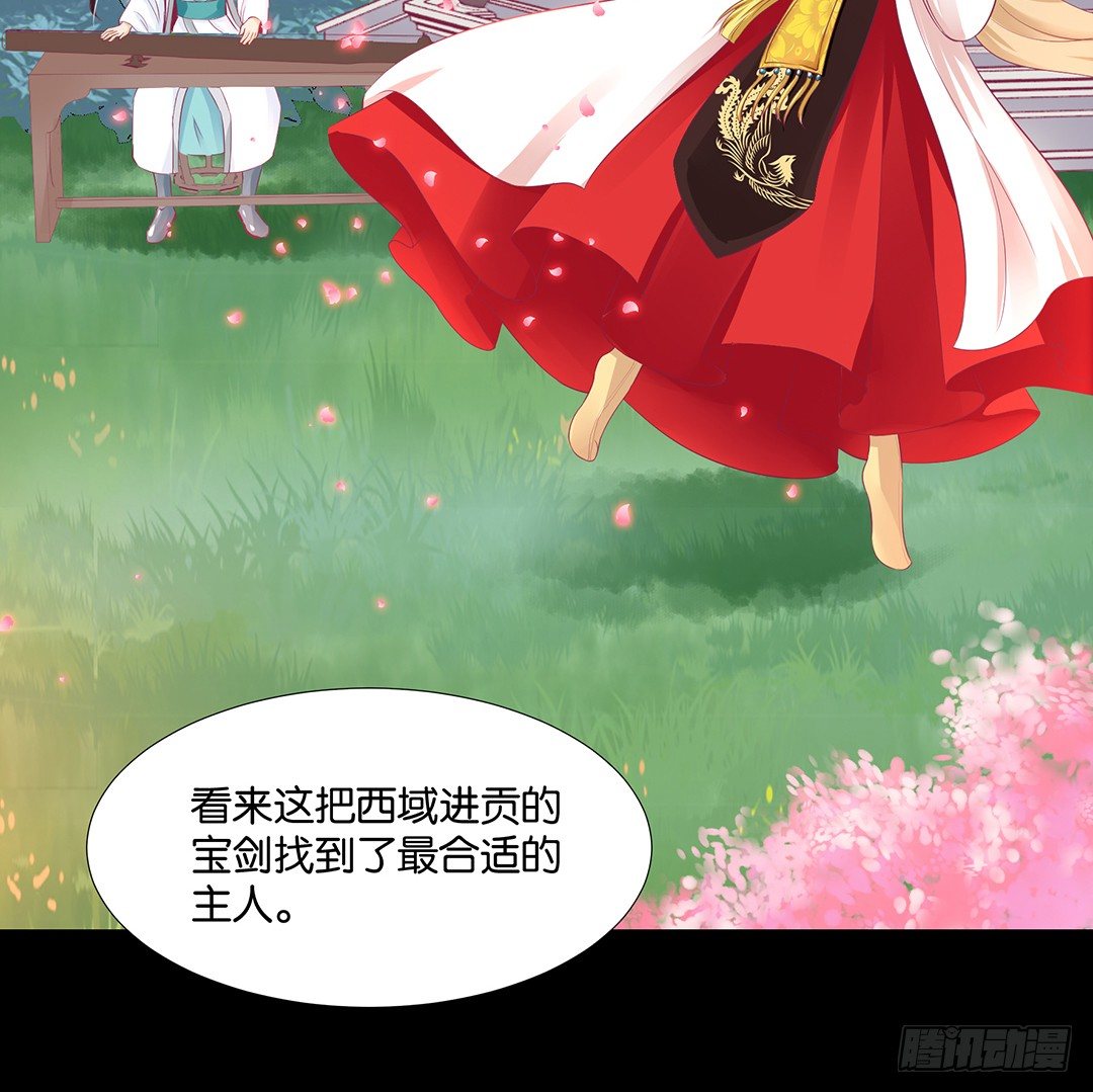 《女王驾到》我们私奔吧 第12页