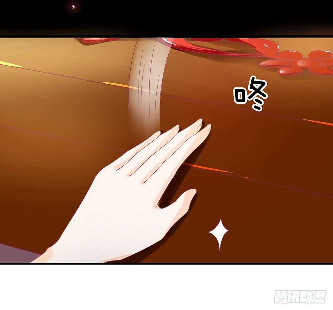 《女王驾到》我们私奔吧 第16页