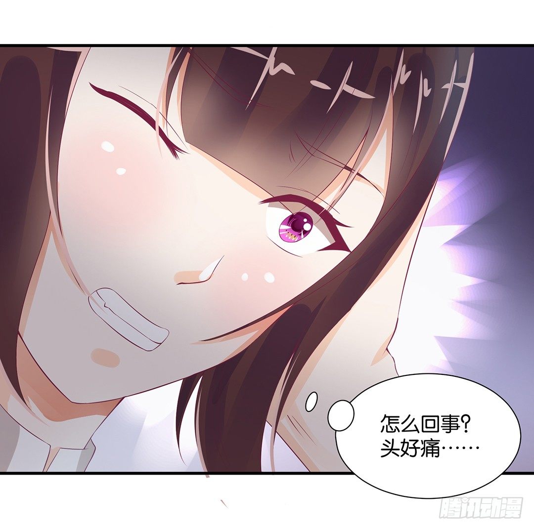 《女王驾到》我们私奔吧 第17页